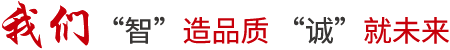 宿迁市华祥广告制品厂