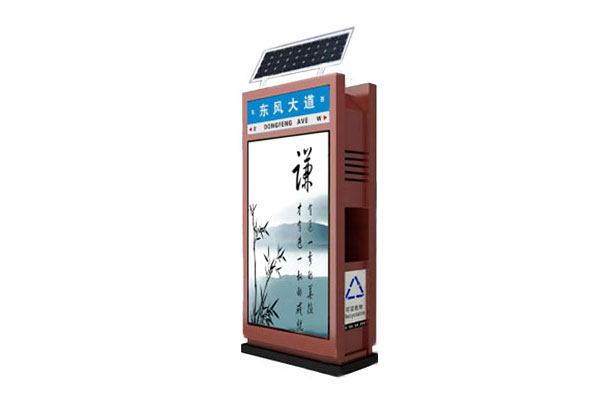 太阳能广告垃圾箱案例5